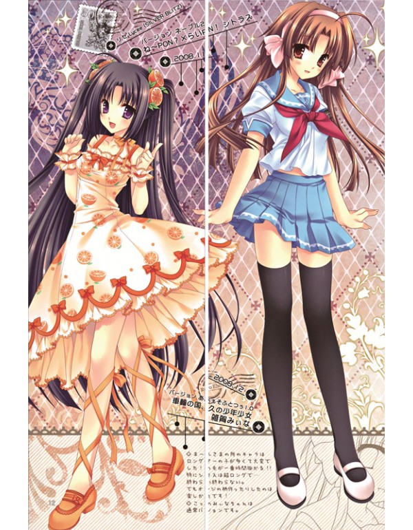 Brighter Than Dawning Blue - Natsuki Takamizawa Anime Dakimakura günstig kaufen Abdeckung